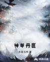 偷窥无罪3