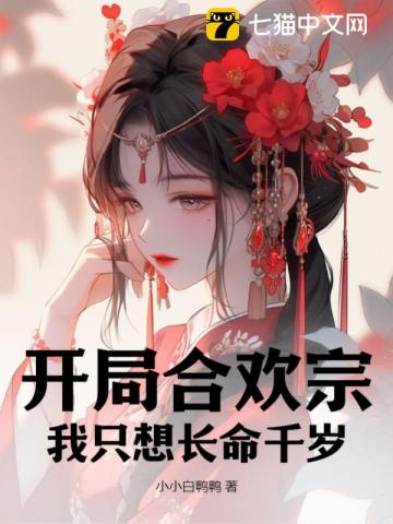 小红莓直播破解版