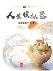 silklabo在线无删减观看