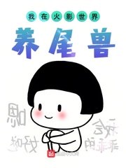 腐漫画两攻一受