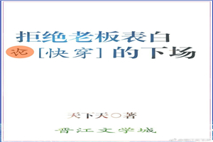 从今以后的我…下动画