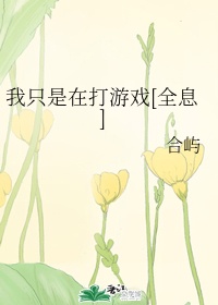 知可子漫画全集