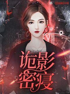 yin男乱女小雄章节目录