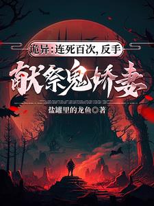 《乳色吐息》樱花完整版