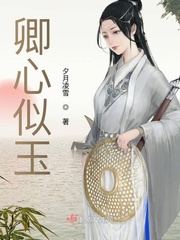 绅士绅士里番库全彩本子中文