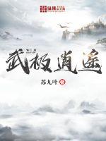 女配她福运通天[穿书]