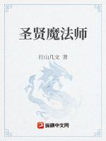 亲爱的老师韩剧在线观看视频6