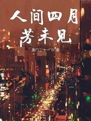 港囧电影