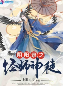 破云漫画免费观看下拉式6漫画