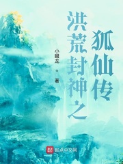 流氓剑圣异界纵横