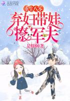 全职法师漫画下拉式6漫画免费