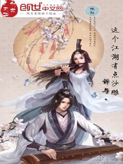 提防小手