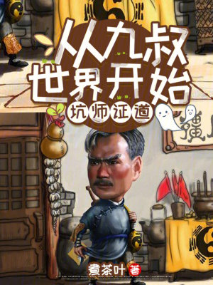 八尺样完整漫画