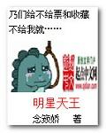 贺先生的恋恋不忘在线