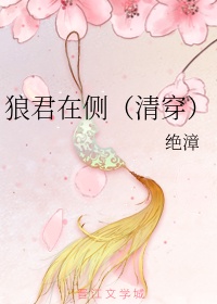 动漫美女到爆漫画网站