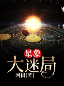 帅气男明星脱裤子