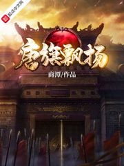 如云阁yy小说完整版