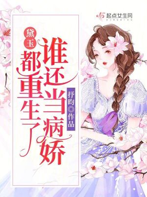 婚前试爱18分钟