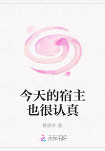 英语老师今天晚上我就是你的了