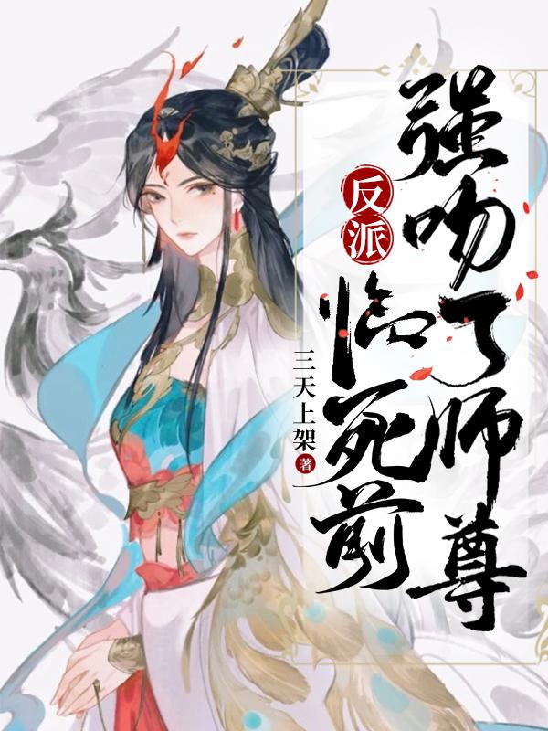 破云漫画免费观看下拉式6漫画