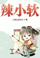 吻狼之问题少女