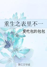 津门奇案