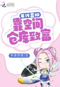 一代女皇艳史台湾版