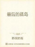 李芬诗雨小军完整版