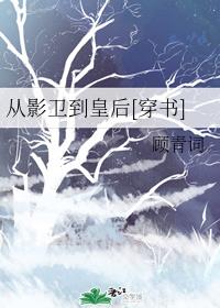 雪花那个飘赵长天和翠翠结局