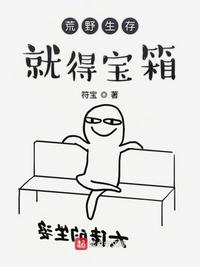 乱抡小说