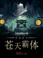 黑暗面电影完整版