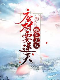 无耻混蛋电影免费观看完整版