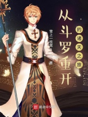 破云漫画免费观看下拉式6漫画