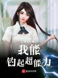 小泽爱丽丝