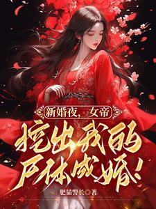 怎么操女生