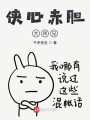 终极斗罗漫画免费观看