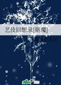 若妻家庭教师百度云