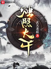 旺角黑夜粤语