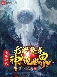 绝世神豪免费观看全集