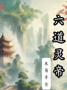 鸣人和小樱禁术撕内衣