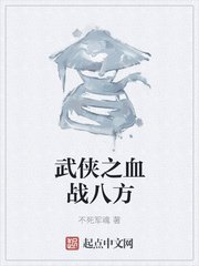 初女破初的视频