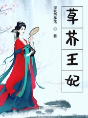 少爷与婢女的乱欲