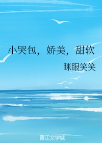 老师你的小兔子好软水好多短视频