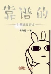 征服同学人妇系列陈露露3