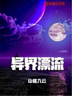 亚洲性夜夜综合久久麻豆