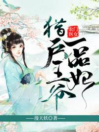 魔道祖师车图