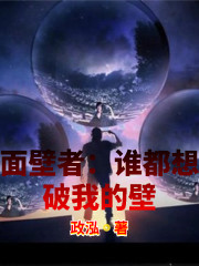 中国好声音2024总决赛