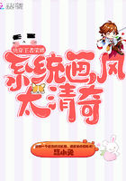 校园契约3d免费漫画70话