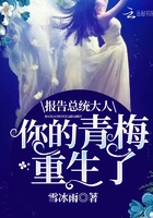 全职法师欲魔降临