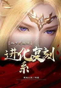 女教师的秘密